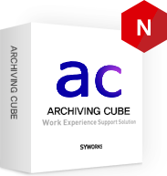 ARCHIVING CUBE