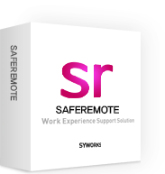 SAFE REMOTE