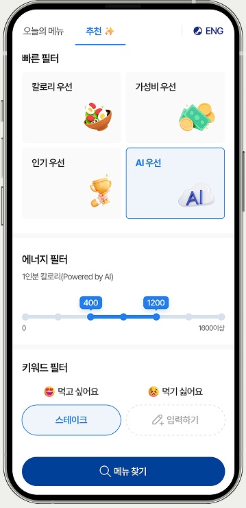 충남대학교 CNU 앱 모바일 신분증 화면