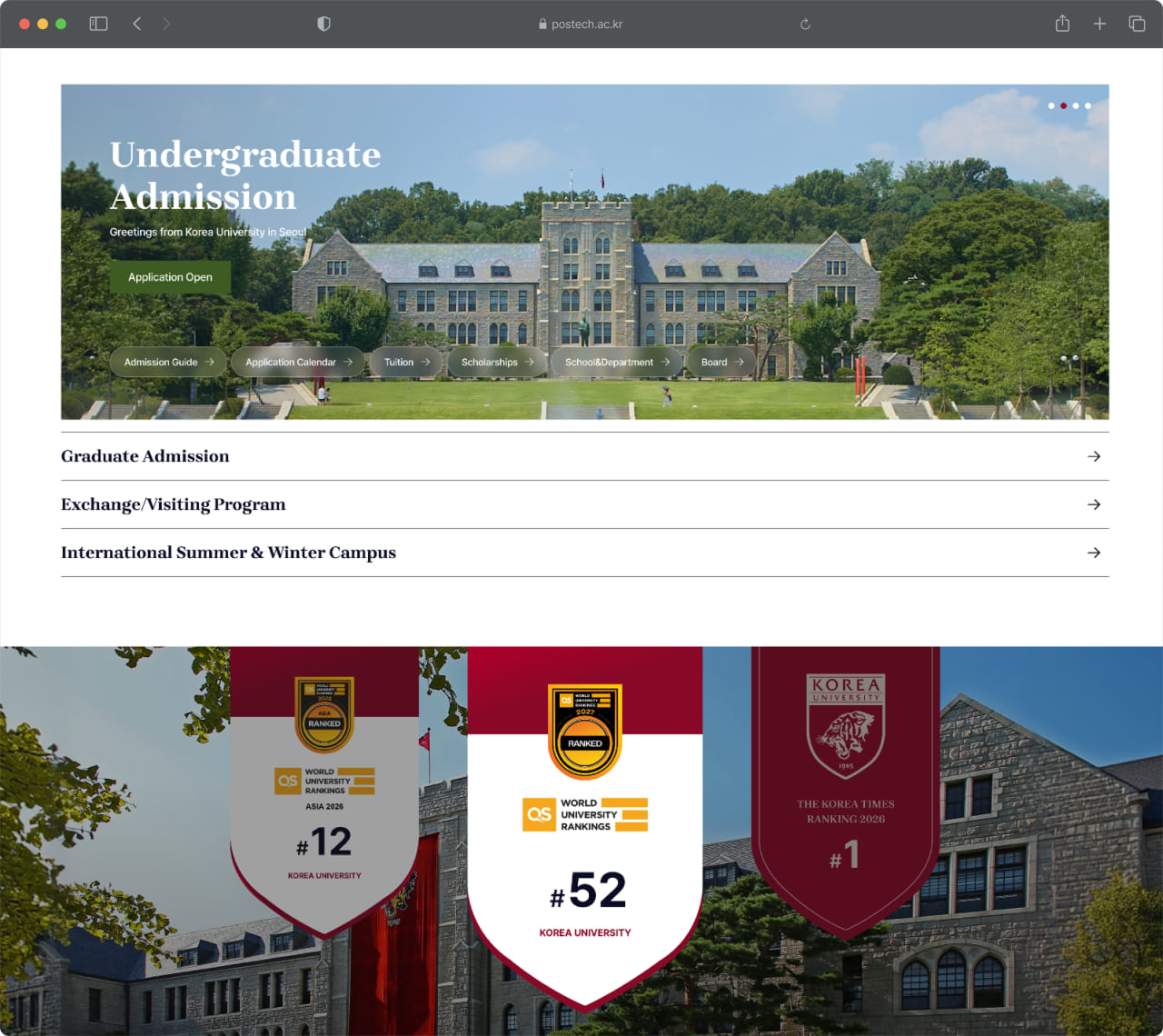 고려대학교 Undergraduate Admission 입학 프로그램 안내 화면